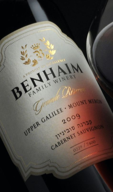 In 2013, Benhaim Family Winery needed a new brand design. By using traditional elements, we created 4 clearly differentiated ranges of wines - each with its own elegance and distinction. A serious label for a serious wine. Traditional Wine Label, Elegant Wine Label, Wine Label Design, Wine Brands, Italian Wine, Cabernet Sauvignon, Wine Label, Bottle Labels, B & B