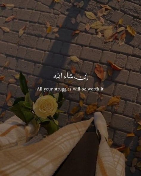 Aesthetic Islamic Dp, Islamic Quotes For Dp, Muslim Dp, Islamic Dp Quotes, Islamic Dpz, In Sha Allah, Al Qur'an Photography, Planning Quotes, Islam Quotes About Life