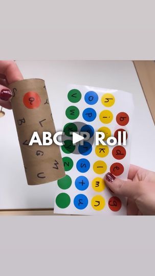 23 reactions · 5 comments | ABC TP Roll 🔤🧻✨🎉  This activity took me 10 seconds to make and kept my kids busy for the morning!   All you need is a TP roll, circle stickers, & a marker!   Write uppercase ABCS on the TP Roll & lowercase letters on the stickers for your kids to match! 👬  Have them place the lowercase sticker on top of the uppercase! 🔴👉🔤  You can also do this with sight words for older kids! Just write the same sight words on the TP Roll & the stickers for them to match!!   Comment "tp roll" and I'll send you a link to these stickers! They are SO versatile when it comes to activities! 🙌🎉✨  Educational activities, recycled activity, DIY play, learning through play, toilet paper roll, letter recognition, abc activity, sight words, at home learning | Whitney Berg | Activi Sight Words At Home, Abc Activity, Recycling Activities, Child Activities, Roll Play, Abc Activities, Circle Stickers, Group Ideas, Educational Activities For Kids