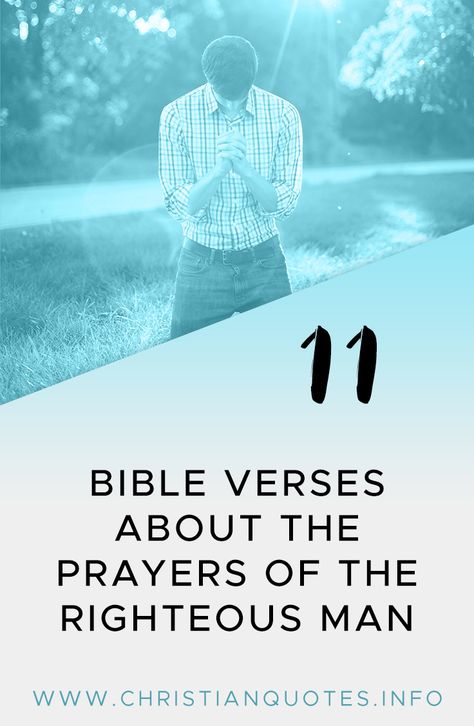 There is much to be said about the prayers of a righteous man or woman of God, so here are 11 top Bible verses about the prayers of a righteous person.  #bibleverses #biblequotes #devotion #biblestudy Prayers For Men, Pray For One Another, Prayers Of The Righteous, James 5 16, Short Devotions, Top Bible Verses, Praying In The Spirit, Short Verses, Man Praying