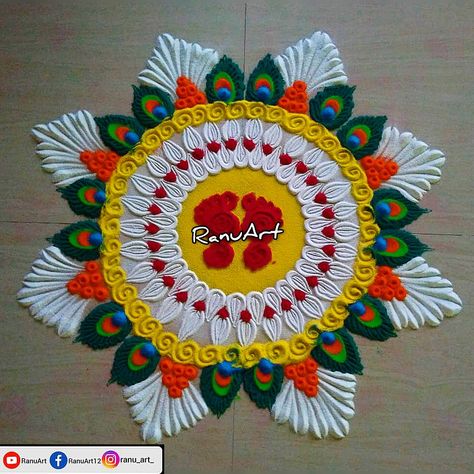 Round Rangoli Designs Latest Unique, Round Rangoli Design Diwali, Rangoli Pic, Peacock Feather Rangoli, Round Rangoli, Rangoli Peacock, Color Rangoli, Unique Rangoli, Traditional Rangoli