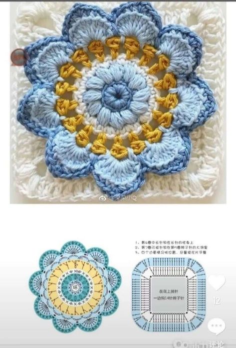 Crochet Leaf Patterns, Granny Square Crochet Patterns Free, Crocheted Flower, Crochet Stitches Diagram, Crochet Bedspread Pattern, Crochet Mandala Pattern, Mode Crochet, Crochet Motif Patterns, Crochet Bedspread