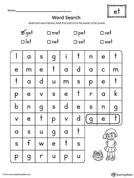 Et Words Worksheet, Cvc E Words Worksheet, Et Word Family, Cvc Word Search, Read Cvc Words, Word Families Printables, Word Family List, Kindergarten Word Families, Family Worksheets