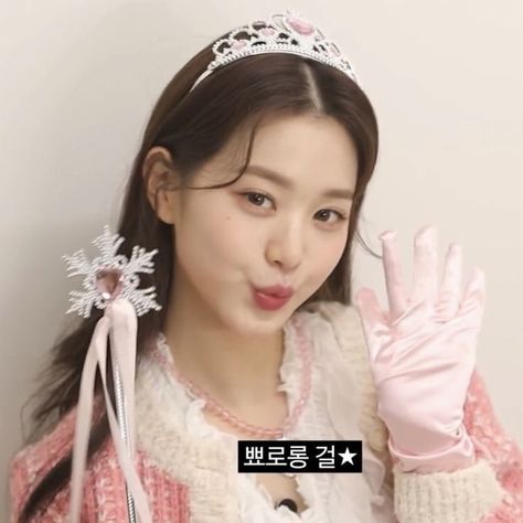 ُ on Twitter: "princess wonyoung from ive… " Wedding Dress Aesthetic, Pink Twitter, Iz One Wonyoung, Dress Aesthetic, Meme Faces, Starship Entertainment, Iz One, Kpop Girl Groups, Cute Photos