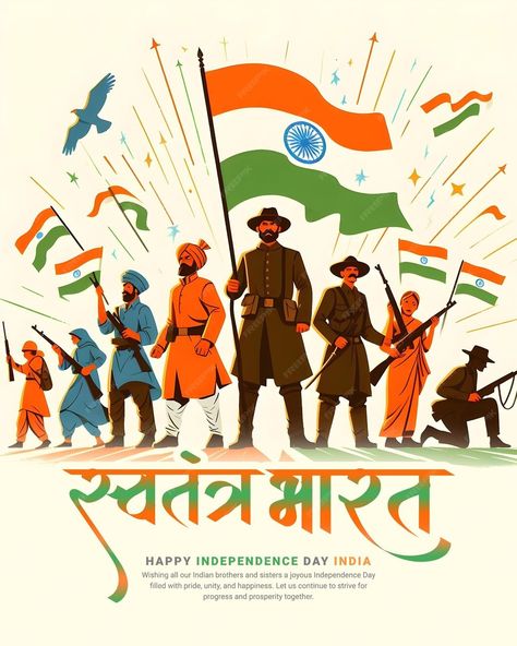 Premium PSD | Happy Independence Day India Freedom Celebration Social Media Post Banner Template Happy Independence Day India, Independence Day India, Stationery Templates, Business Card Maker, Happy Independence, Card Banner, Poster Invitation, Happy Independence Day, Cartoon Clip Art