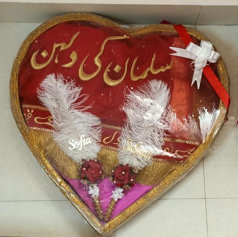 All nikah stuff with coustomization available Nikah Bid Boxes Ideas, Bidh Boxes Ideas Nikkah, Nikah Dupatta Ideas, Dulhan Dupatta, Nikah Dupatta, Bride Things, Wedding Card Wordings, Haldi Ceremony Decorations, Wedding Packing