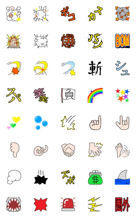 Manga Symbols, Line Emoji, Emoji 2, Line Store, Drawing Ideas, Snoopy, Comics, Architecture, Drawings