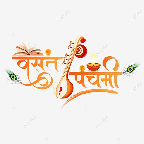 vasant panchami hindi text calligraphy greetings Vasant Panchami Hindi, Vasant Panchami Poster, Hindu Knowledge, Indian Celebration, Happy Vasant Panchami, Dad In Heaven Quotes, Creative Sunglasses, Peacock Vector, Vasant Panchami