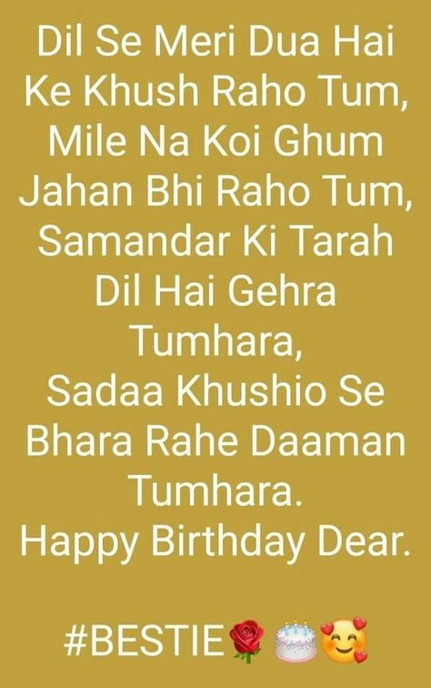 Birthday wishes, Messages, Images in Hindi, Birthday Quotes in Hindi #happywishes101.in Husband Quotes In Hindi, Birthday Husband Quotes, Happy Birthday Hubby Quotes, Birthday Quotes In Hindi, Happy Birthday Wishes For Husband, Birthday Wishes For Teacher, Birthday Wishes For Husband, Happy Birthday Husband Quotes, Birthday Wishes For Love