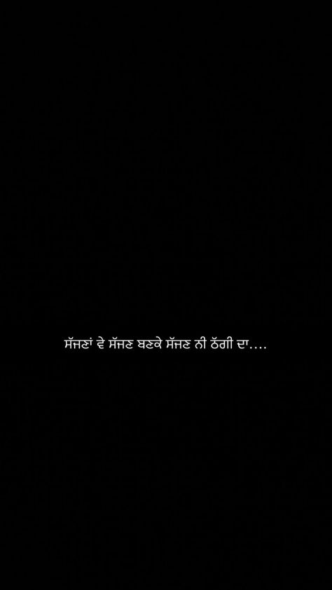 Punjabi Quotes On Simplicity, Punjabi Qoutes One Line, Inspirational Pictures Art, Attitude Punjabi Quotes, Punjabi Thoughts On Life, Punjabi Captions Instagram, Punjabi Quotes Feelings, Punjabi Quotes Thoughts, Punjabi Quotes On Life