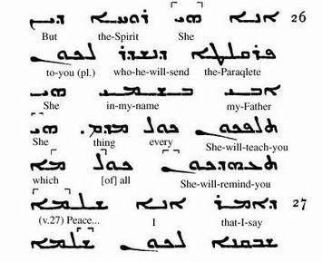 Aramaic Alphabet, Syriac Language, Syriac Orthodox Church, Aramaic Language, Scripture Tattoos, Cute Quotes For Instagram, Semitic Languages, Ancient Languages, Hebrew Letters