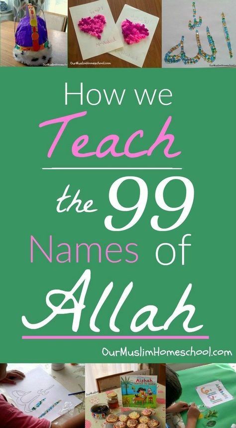 Muslim Kids Activities, Islamic Kids Activities, Ramadan Kids, 99 Names Of Allah, Ramadan Activities, Homeschooling Resources, Names Of Allah, Name Activities, Ramadan Crafts