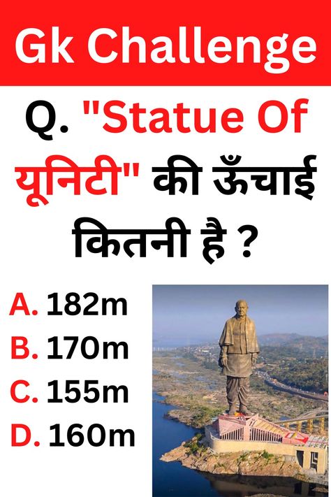 Gk Questions And Answers In Hindi, General Knowledge Quiz With Answers, Gk Question In Hindi, Gk Quiz Questions, Quiz With Answers, Questions With Answers, Physics Notes, Interesting Science Facts, Gk Questions And Answers