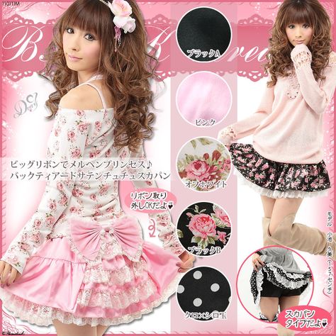 kawaii clothes Cute Japanese Clothes, Gyaru Posters, Girly Magazine, Winter Gyaru, Himekaji Outfits, Agejo Gyaru, Gyaru Style, Hime Gyaru, Japanese Clothes