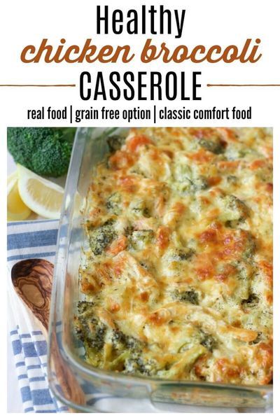 Broccoli Casserole Recipe, Casserole Healthy, Healthy Casserole, Healthy Casserole Recipes, Chicken Rice Casserole, Chicken Broccoli Casserole, Healthy Chicken Dinner, Diner Recept, Apple Chips