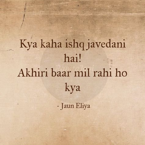 Jaun Eliya Sayari /  Follow : ramta_jogi Jaun Elia Poetry English, John Alia, Joun Elia, Jaun Elia Poetry, Old Soul Quotes, Jaun Eliya, Poetry English, Lost Love Quotes, Love Quotes For Crush