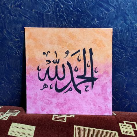 Arbi Calligraphy, Calligraphy Art Canvas, Canvas Arabic Calligraphy, Canvas Calligraphy, Calligraphy Art Quotes, Islamic Calligraphy Art, Urdu Calligraphy, Calligraphy Canvas, Quotes In Urdu