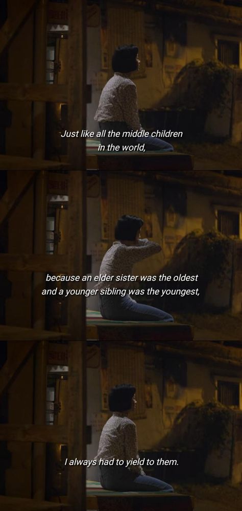 Anak Tengah Quotes, Second Child Quotes, Reply 1988 Quote, 1988 Quotes, Middle Child Syndrome, Reply 1988, Kids Poems, Kdrama Quotes, Middle Child