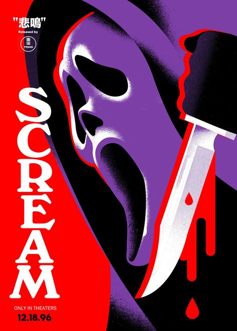 Scream Poster by Andrew Colin Beck on Dribbble Vintage Scream Posters, Scream Pop Art, Horror Movie Poster Design, Scream Movie Art, Community Posters, Boo Grams, Scream Drawing, Halloween Poster Design, Scream Poster