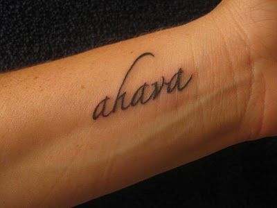 Ahava Love Love In Hebrew, Tattoo With Meaning, Hebrew Tattoo, Hebrew Language, Definition Of Love, Classy Tattoos, Great Tattoos, Arm Tattoos For Guys, First Tattoo