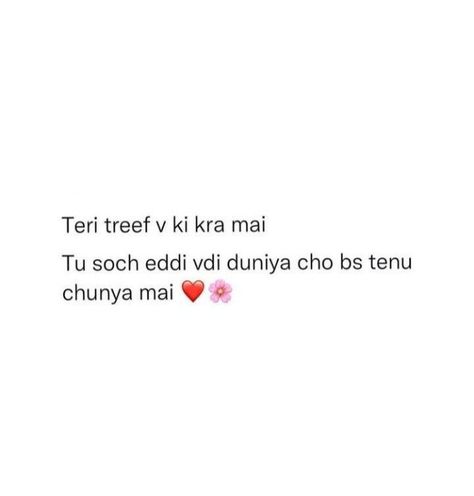 Quotes Deep Feelings Punjabi, Pyar Shayari Love Punjabi, Love Punjabi Shyri, Punjabi Quotes For Him, Love Quotes For Him Punjabi, Punjabi Quotes Feelings Love, Friendship Quotes In Punjabi, Love Quotes For Him In Punjabi, Punjabi Love Quotes For Him