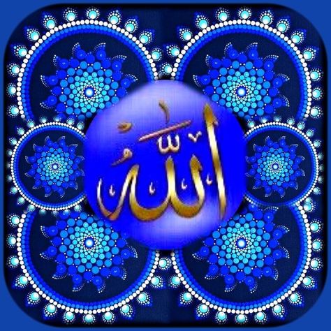 Best Love Wallpaper, Allah Name, Muhammed Sav, Name Of Allah, Allah Names, Allah Wallpaper, Allah Photo, Goddess Lakshmi, Flower Phone Wallpaper