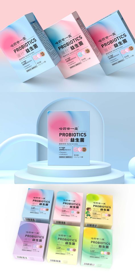 Target Packaging Design, Healthcare Packaging Design, Medicine Packaging Design Creative, Probiotic Packaging Design, Packaging Design Medicine, Probiotic Packaging, Medical Packaging Design, Healthcare Packaging, Medicine Packaging Design