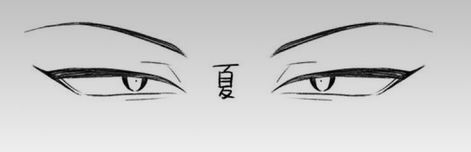 Eye Sketch Easy, Sketch Eyes, Sejarah Asia, How To Draw Anime Eyes, Tutorial Hair, Eye Sketch, Sketches Easy, Anime Eyes, Eye Drawing