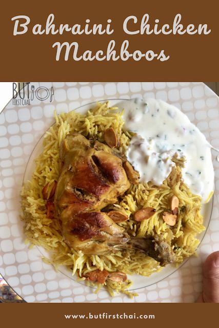 Bahraini Chicken Machboos Chicken Machboos, Kabsa Recipe Chicken, Arabic Rice, Middle East Food, Indian Rice Recipes, Spice Mix Recipes, Rice Dish, Eastern Cuisine, Biryani Recipe