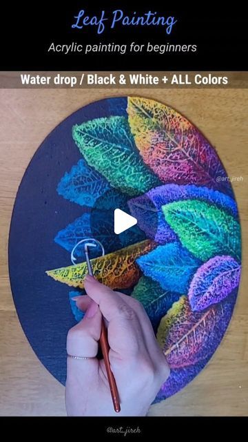 choi_hyun on Instagram: "Satisfying art 🍃 Acrylic painting for beginners 💕 Water Drop" Painted Leaves Acrylic, Leaves Painting Acrylic Leaf Art, Leaf Impression Painting, Water Painting For Beginners, Leaf Painting Acrylic, Leaf Painting Ideas, Tutorial Acrylic Painting, Painting Tutorial Acrylic, 70k Followers