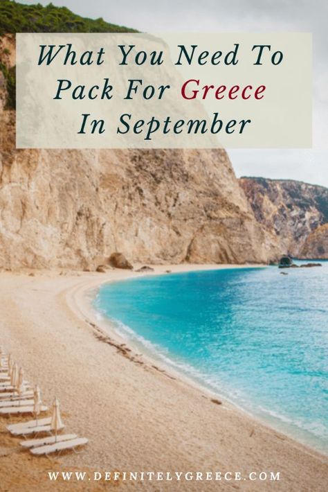 Greece Autumn Outfit, Packing List For Greece In September, September In Greece Outfits, Greece September Outfits, Greece Travel Outfits Fall, What To Pack For Greece In September, What To Wear In Greece In September, Outfits For Greece Vacations, Packing For Greece