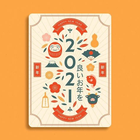 Capricorn Mercury, New Year Doodle, Cny Greetings, New Year Poster, Chinese New Year Poster, Year Poster, Japanese New Year, Chinese New Year Design, Happy New Year Background