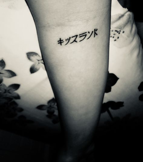 Kissland Theweeknd Tattoo, Kissland Tattoo, Kissland Theweeknd, Stick Tattoo, Tat Ideas, Art Tattoos, Future Tattoos, Body Art Tattoos, Tattoos For Women