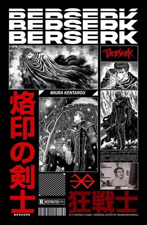 Berserk T Shirt, Behance Design, Glitch Wallpaper, Tshirt Printing Design, Movie Posters Design, Iphone Wallpaper Themes, Cool Wallpapers Cartoon, Shirt Print Design, Dragon Ball Artwork