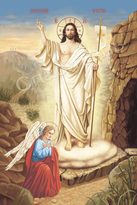 Resurection Jesus Art, Jesus Christ Resurrection, Christian Mythology, Jesus Christ Statue, Christian Photos, Jesus Our Savior, Pictures Of Christ, Jesus And Mary Pictures, Christ The King