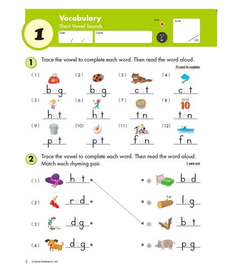 Kumon Publishing | Kumon Publishing | Grade 1 Writing Kumon Worksheets Free 1st Grade, Kumon Worksheets Free Kindergarten, Kumon Worksheets Free, Kumon Worksheets, Hiragana Chart, Kumon Math, Adjective Worksheet, English Worksheets For Kindergarten, Kindergarten Reading Worksheets