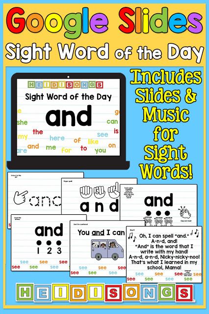 Dysgraphia Symptoms, Sight Word Of The Day, Sight Word Songs, Number Of The Day, Basic Sight Words, Word Program, Classroom Essentials, Kindergarten Phonics Worksheets, Sight Words Printables