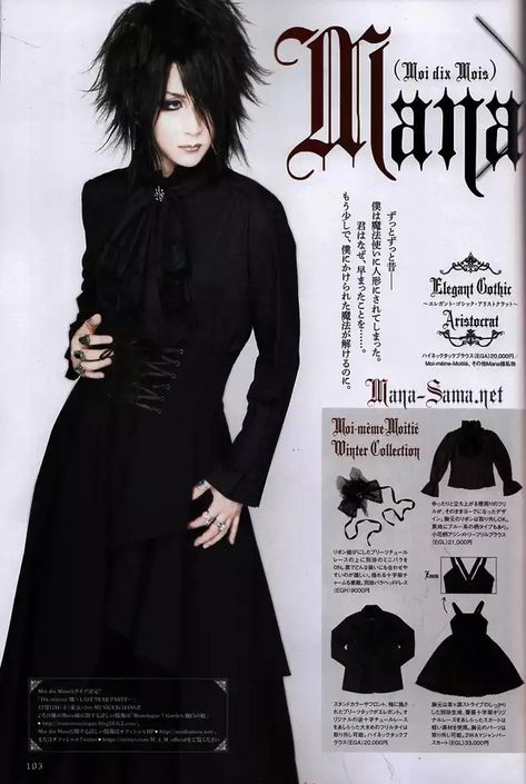 Visual Kei Outfits, Visual Kei Fashion, Mode Harajuku, Kei Visual, Kei Fashion, Poses References, J Fashion, Looks Chic, Gothic Lolita