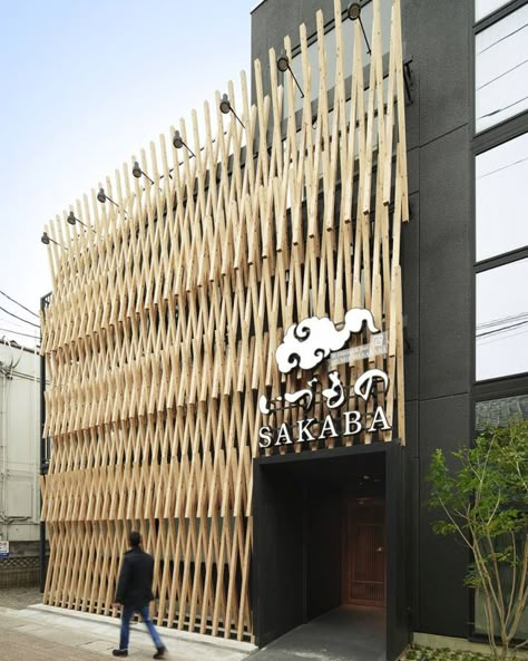 IZUMONO SAKABA dining & bar by area connection, Izumo City – Japan » Retail Design Blog Endless Staircase, Restaurant Facade, Restaurant Exterior Design, Architecture Art Nouveau, Restaurant Exterior, Wood Facade, Shop Facade, Wooden Facade, Wood Architecture