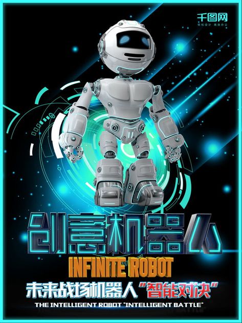 Creative Robot Poster Robot Poster, Future Robots, Robotics Competition, Technology Posters, Intelligent Robot, Industrial Robots, Robot Technology, Intelligent Technology, Social Media Advertising Design