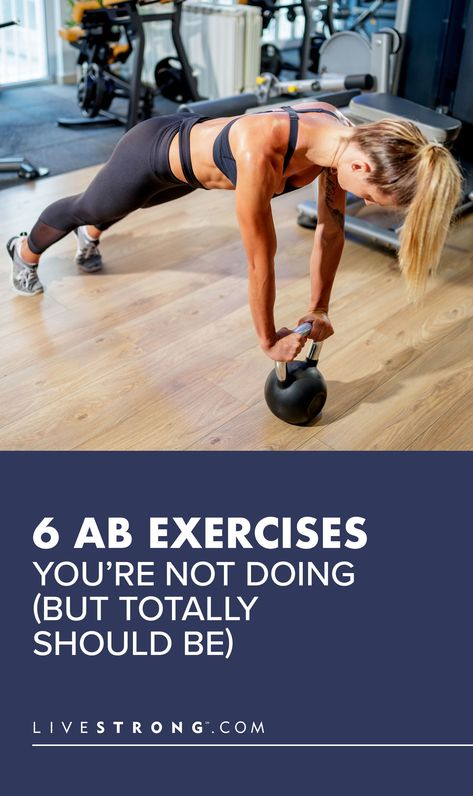 Kettlebell Abs Workout Ab Exercises, Kettlebell Ab Workout Core Exercises, Quick Core Workouts, Best Core Exercises For Women, Abs Exercise For Women, Abs Gym Workout, Ab Workouts At The Gym, Workout Movements, Ab Sculpting Workout