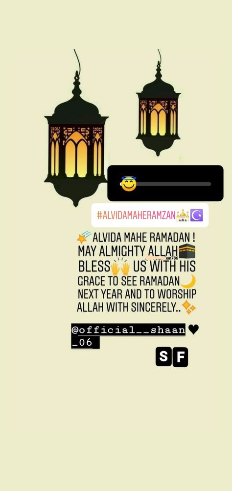 Alvida Mahe Ramzan Pic, Alvida Jumma Mubarak Quotes, Alvida Ramzan, Alvida Jumma, Ramadan Preparation, Alvida Mahe Ramzan, Alvida Jumma Mubarak, Instagram Story Status, Mahe Ramzan