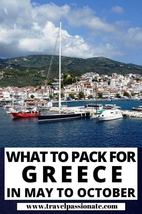 Greece Travel Outfits Fall, What To Wear In Greece In June, What To Wear In Greece In September, Greece Vacation Outfit, October Travel, Greek Isles Cruise, Greek Cruise, What To Pack For Vacation, Greece Packing List