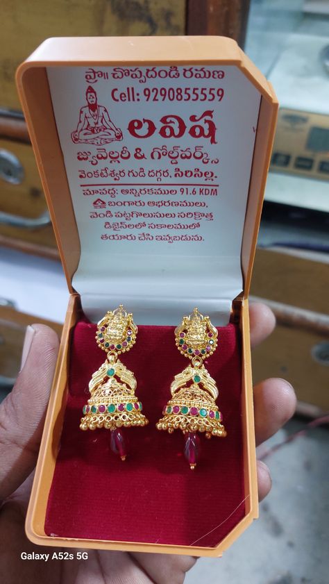 Kammalu Buttalu, Kammalu Buttalu Gold, Buttalu Earrings Gold, Buttalu Earrings, Buttalu Gold, Gold Jhumkas, Gold Jhumka, Mangalsutra Design, Gold Jhumka Earrings