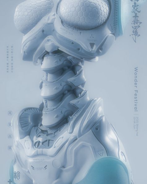 Cyberfuturism Aesthetic, Future Core Aesthetic, Cybercore Username Ideas, Cyberangel Aesthetic, White Cyberpunk Aesthetic, Cybercore Prints, Robot Aesthetic Blue, Light Cybercore, Cybertech Aesthetic