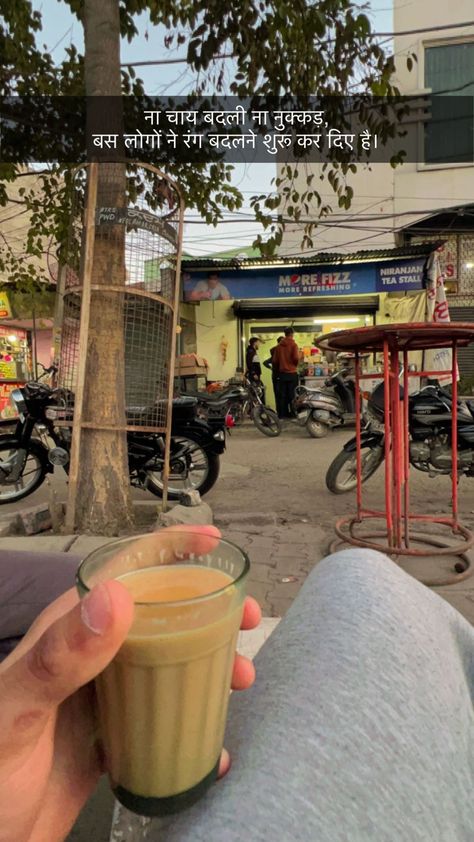 Nariyal Pani, Tea Stall, Khan Khan, Instagram Food Pictures, Overlay Nails, Bad Attitude Quotes, Sky Photography Nature, Cute Selfies Poses, Snap Food