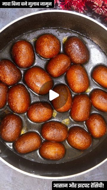 Suji Sweet Recipe, Suji Recipes Indian, Gulab Jamun, Diwali Special, Instant Recipes, Indian Sweets, Milk Powder, 1 Cup, Sweet Recipes