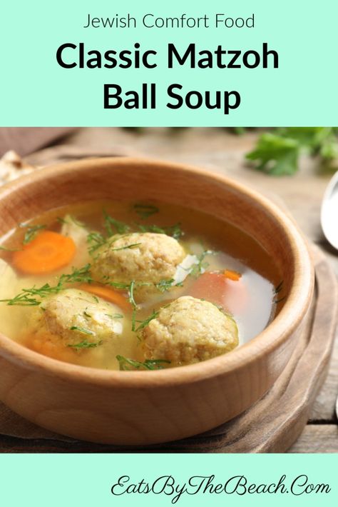 Matzah Ball Soup Recipe, Easy Kosher Recipes, Taco Cabbage, Vegetable Soup Beef, Hot Soup Recipes, Passover Recipes Seder, Matzoh Ball Soup, Matzo Ball Soup Recipe, Matzah Ball Soup