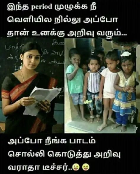 Tamil Jokes, Text Funny, Comedy Quotes, Photo Album Quote, Motivational Videos, Good Life Quotes, Better Life Quotes, General Knowledge, Good Life