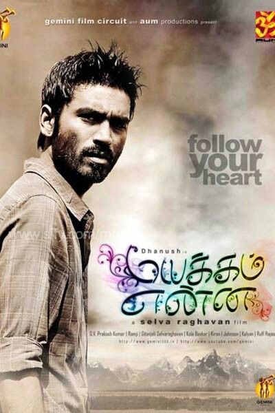 Mayakkam enna Mayakkam Enna Dhanush Hd Wallpaper, Mayakkam Enna Dhanush, Mayakkam Enna, Dhanush Hd Wallpaper, Follow Your Heart, Photo Poses, Hd Wallpaper, Quick Saves